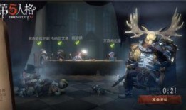 第五人格最新版爆料